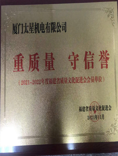 Certificate002