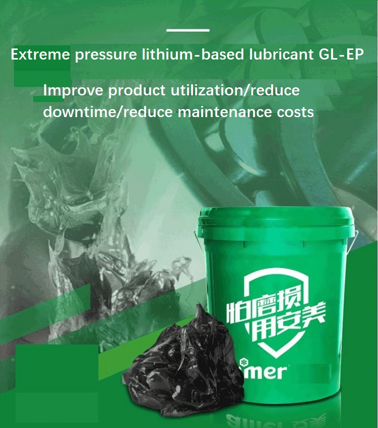 Lithium-based extreme pressure High temperature resistant butter universal lithium-based grease grease