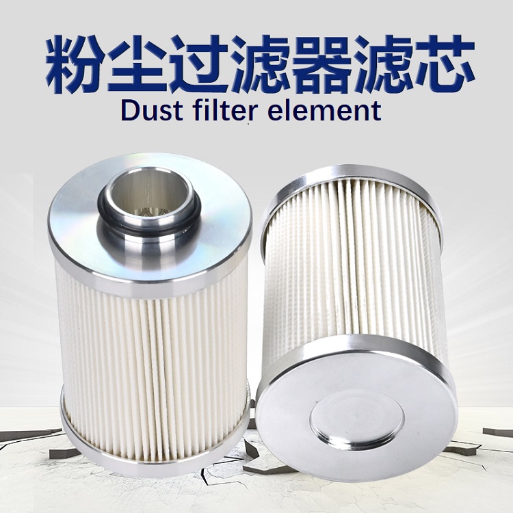 Vacuum pump FC-25KF/FC-40KF dust filter element imported glass fiber