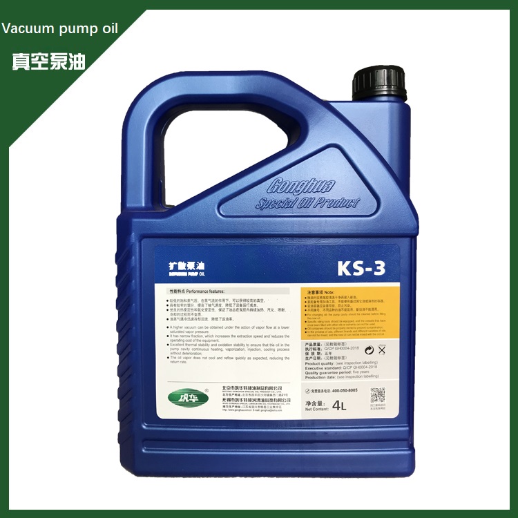 KS-3 oil diffusion pump unit dedicated to 4 liters