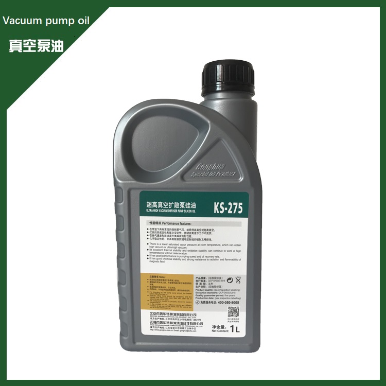 Diffusion pump silicone oil high vacuum KS-275 equipment special oil 1L/4L Corning 704 silicone oil diffusion pump oil