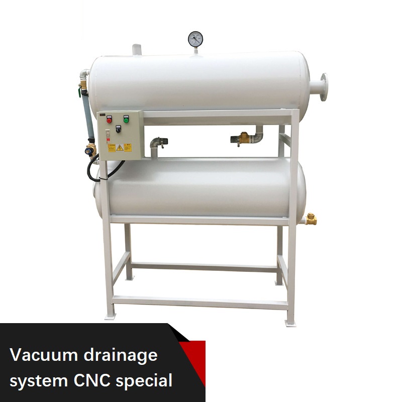 Automatic drainage vacuum pump system CNC vacuum adsorption non-standard custom vacuum unit
