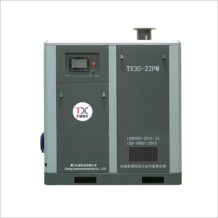7.5kw double frequency conversion energy-saving integrated TX30-7.5PMM permanent magnet frequency conversion vacuum pump