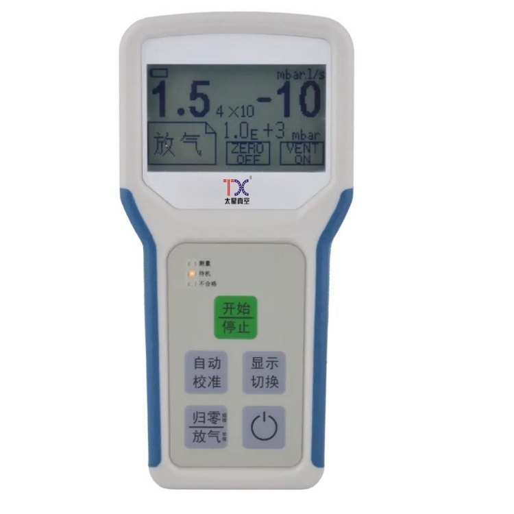 long-range remote control;